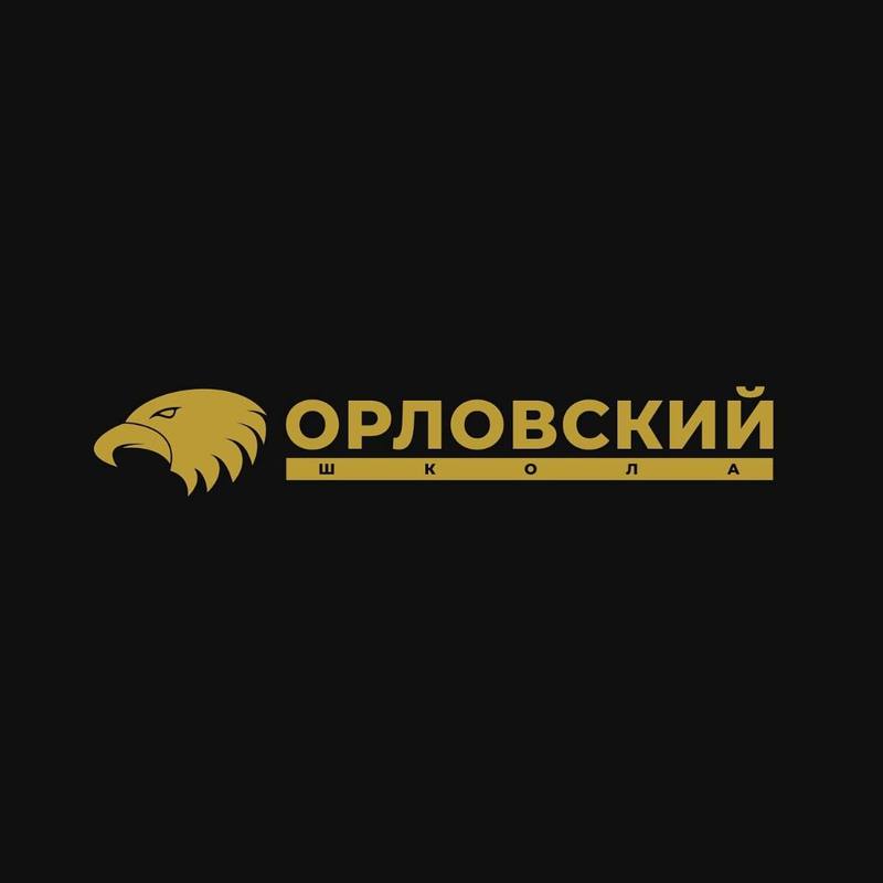 Онлайн школа Романа Орловского
